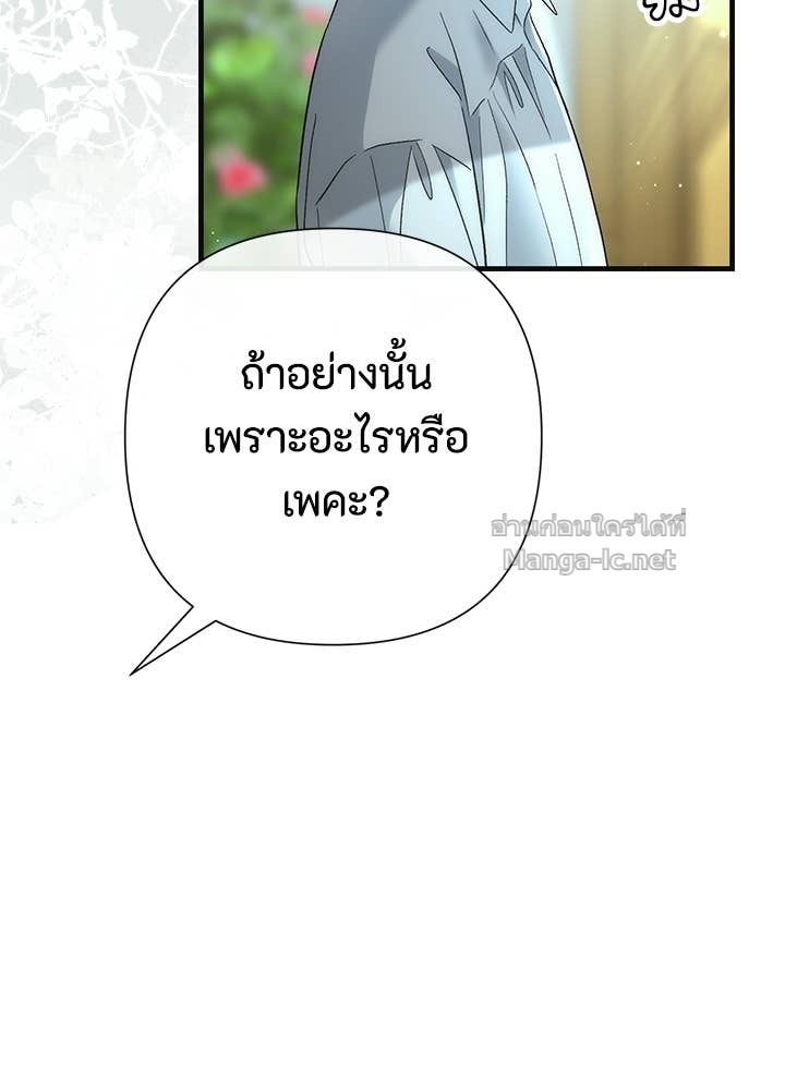 Doujin-Lc- อ่าน โดจิน มังฮวา เกาหลี ญี่ปุ่น จีน แปลไทย องค์ชายผู้อื้อฉาว ตอนที่ 1 2 3 4 5 6 7 8 9 10 11 12 13 14 ฟรี ไม่มีโฆษณา อ่าน โดจิน Manhwa เกาหลี ญี่ปุ่น จีน เรามีครบ คัดมาให้เน้นๆ โดจิน 18+ รับประกันความฟินโดย Doujin Lc
