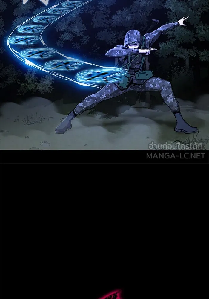 เพลเยอร์นักกินเหล็ก ตอนที่ 3 รูปที่ 117