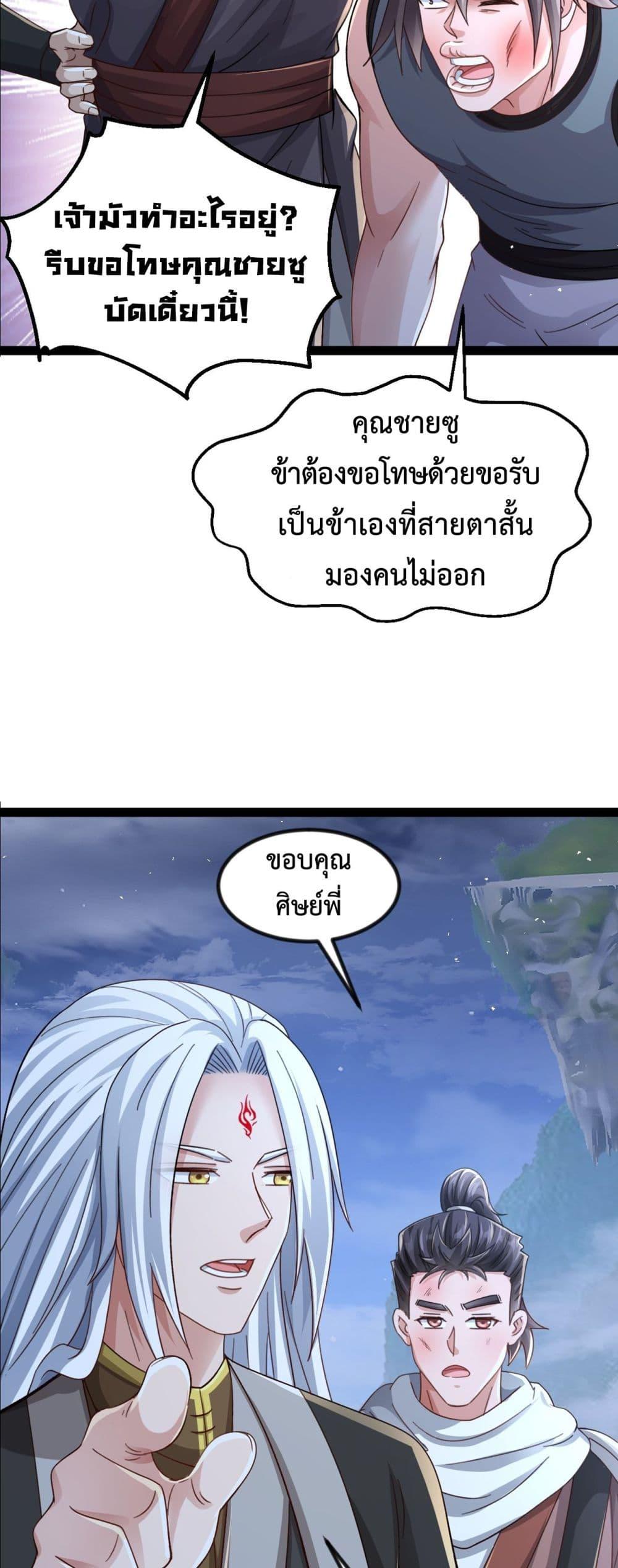 Manga-lc-com อ่านมังงะ อ่านการ์ตูน ออนไลน์ ฟรี The Villainous Emperor Snatching The Destiny Of The Chosen One ตอนที่ 1 2 3 4 5 6 7 8 9 10 11 12 13 14 ฟรี ไม่มีโฆษณา Manga-lc - อ่าน มังงะ อ่าน การ์ตูน ออนไลน์ อ่านมังงะ ฟรี