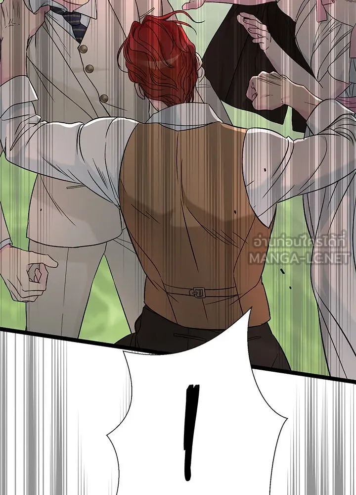 องค์ชายผู้อื้อฉาว ตอนที่ 92 รูปที่ 75