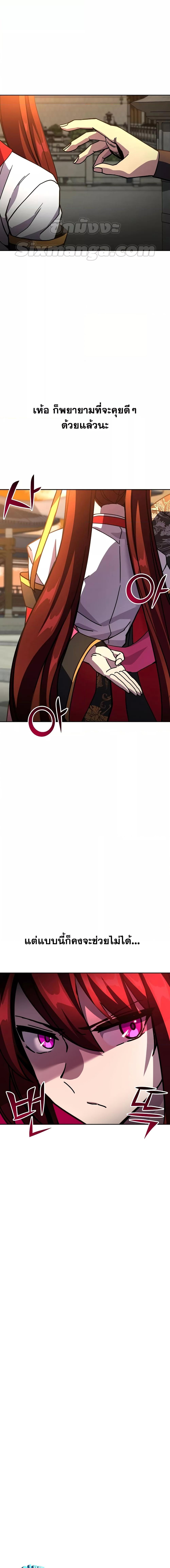 Manga-lc-com อ่านมังงะ อ่านการ์ตูน ออนไลน์ ฟรี MartialStreame ตอนที่ 1 2 3 4 5 6 7 8 9 10 11 12 13 14 ฟรี ไม่มีโฆษณา Manga-lc - อ่าน มังงะ อ่าน การ์ตูน ออนไลน์ อ่านมังงะ ฟรี