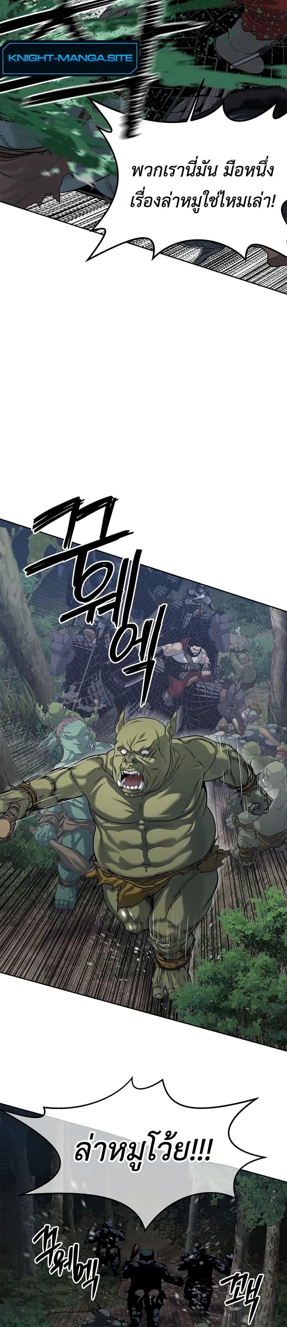 Manga-lc-com อ่านมังงะ อ่านการ์ตูน ออนไลน์ ฟรี The Iron Emperor ตอนที่ 1 2 3 4 5 6 7 8 9 10 11 12 13 14 ฟรี ไม่มีโฆษณา Manga-lc - อ่าน มังงะ อ่าน การ์ตูน ออนไลน์ อ่านมังงะ ฟรี
