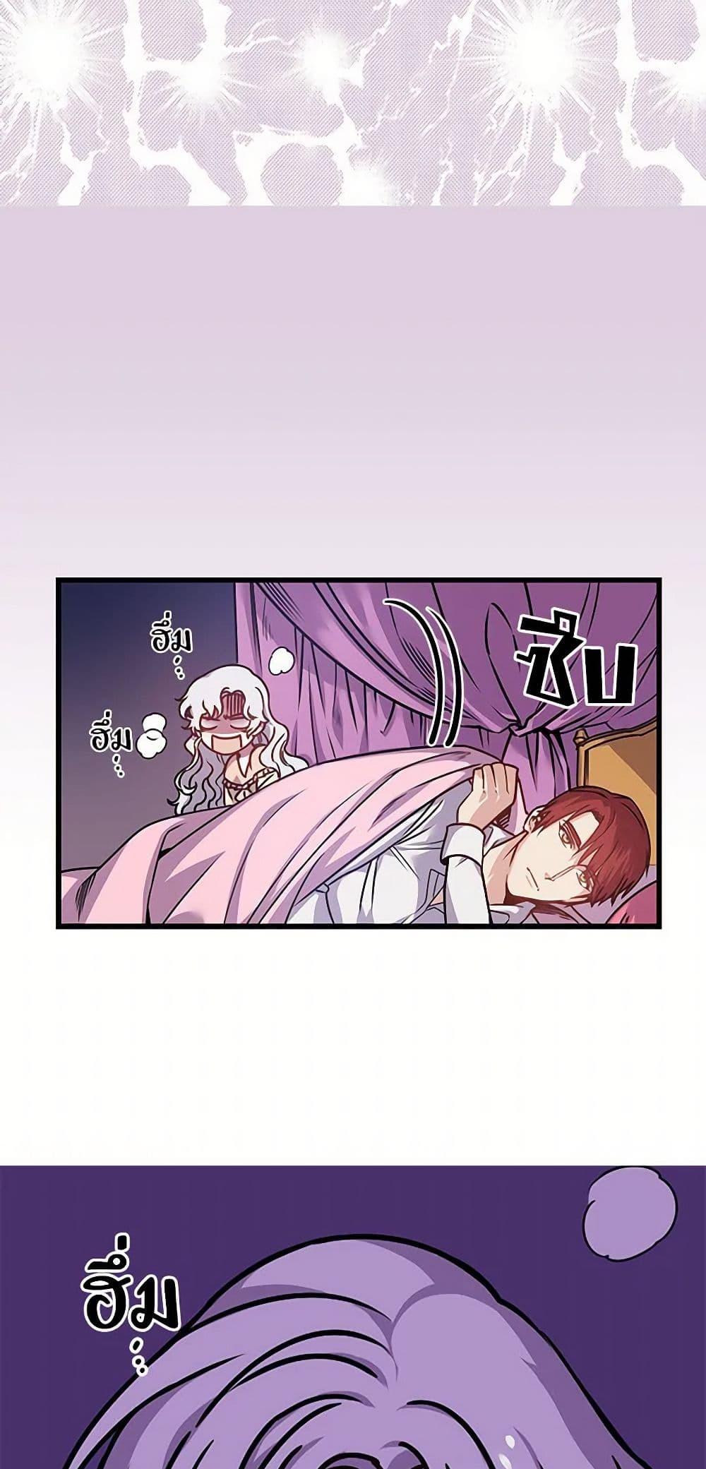 Manga-lc-com อ่านมังงะ อ่านการ์ตูน ออนไลน์ ฟรี Revenge Wedding ตอนที่ 1 2 3 4 5 6 7 8 9 10 11 12 13 14 ฟรี ไม่มีโฆษณา Manga-lc - อ่าน มังงะ อ่าน การ์ตูน ออนไลน์ อ่านมังงะ ฟรี