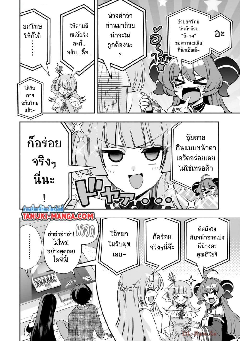 Manga-lc-com อ่านมังงะ อ่านการ์ตูน ออนไลน์ ฟรี Net no “Oshi” to Real no “Oshi” ga Tonari ni Hikkoshite Kita ตอนที่ 1 2 3 4 5 6 7 8 9 10 11 12 13 14 ฟรี ไม่มีโฆษณา Manga-lc - อ่าน มังงะ อ่าน การ์ตูน ออนไลน์ อ่านมังงะ ฟรี