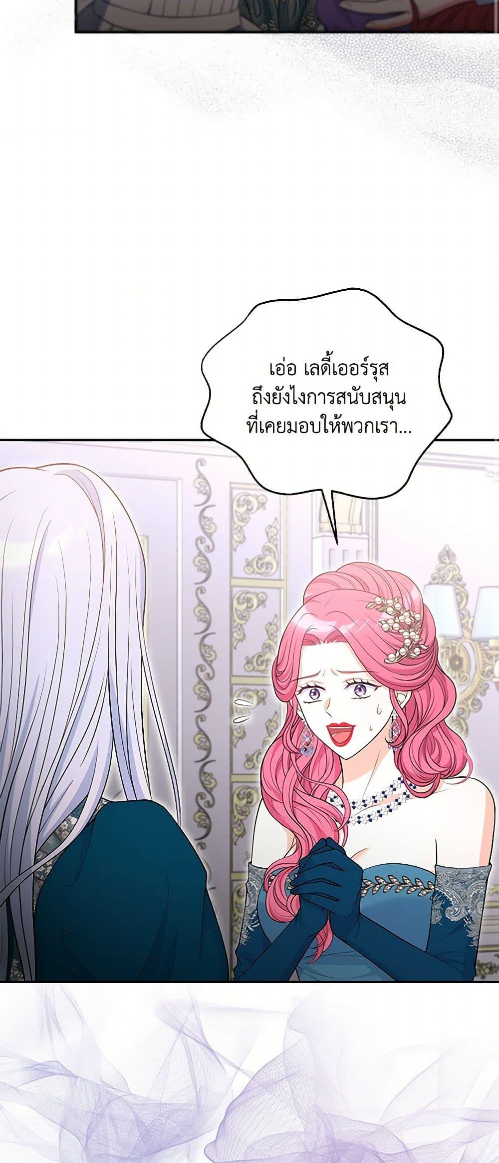 Manga-lc-com อ่านมังงะ อ่านการ์ตูน ออนไลน์ ฟรี The S-Class Baby Princess Is Too Powerful ตอนที่ 1 2 3 4 5 6 7 8 9 10 11 12 13 14 ฟรี ไม่มีโฆษณา Manga-lc - อ่าน มังงะ อ่าน การ์ตูน ออนไลน์ อ่านมังงะ ฟรี