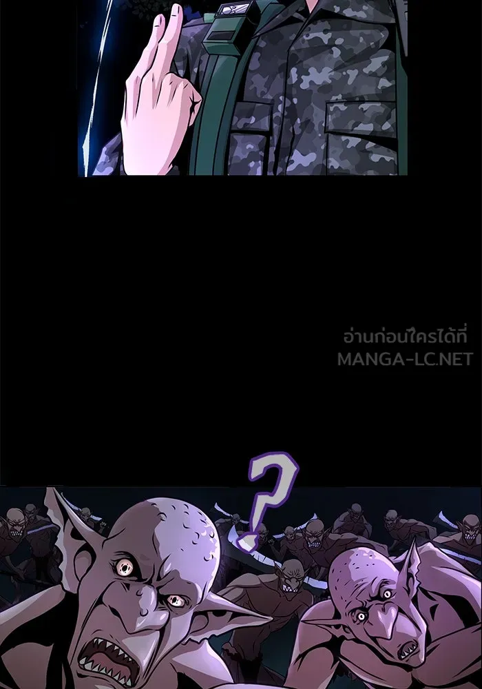 เพลเยอร์นักกินเหล็ก ตอนที่ 1 รูปที่ 210