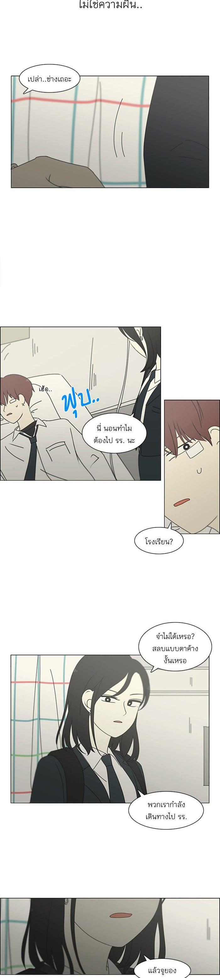 Manga-lc-com อ่านมังงะ อ่านการ์ตูน ออนไลน์ ฟรี Love Revolution รักนี้ต้องปฏิวัติ ตอนที่ 1 2 3 4 5 6 7 8 9 10 11 12 13 14 ฟรี ไม่มีโฆษณา Manga-lc - อ่าน มังงะ อ่าน การ์ตูน ออนไลน์ อ่านมังงะ ฟรี