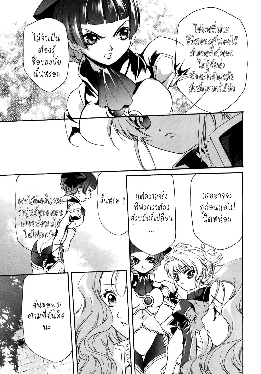 Manga-lc-com อ่านมังงะ อ่านการ์ตูน ออนไลน์ ฟรี Simoun ตอนที่ 1 2 3 4 5 6 7 8 9 10 11 12 13 14 ฟรี ไม่มีโฆษณา Manga-lc - อ่าน มังงะ อ่าน การ์ตูน ออนไลน์ อ่านมังงะ ฟรี