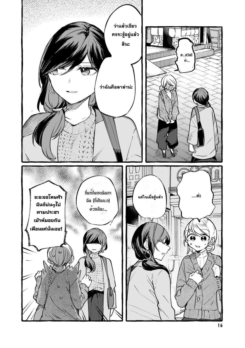 Manga-lc-com อ่านมังงะ อ่านการ์ตูน ออนไลน์ ฟรี Fuzoroi no Renri ตอนที่ 1 2 3 4 5 6 7 8 9 10 11 12 13 14 ฟรี ไม่มีโฆษณา Manga-lc - อ่าน มังงะ อ่าน การ์ตูน ออนไลน์ อ่านมังงะ ฟรี