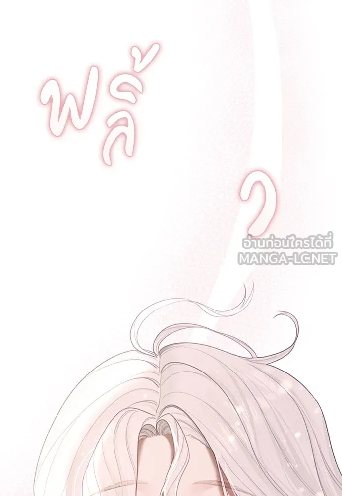 สาวใช้อย่างฉัน ขอเลือกหันหลังให้นาย ตอนที่ 3 รูปที่ 84