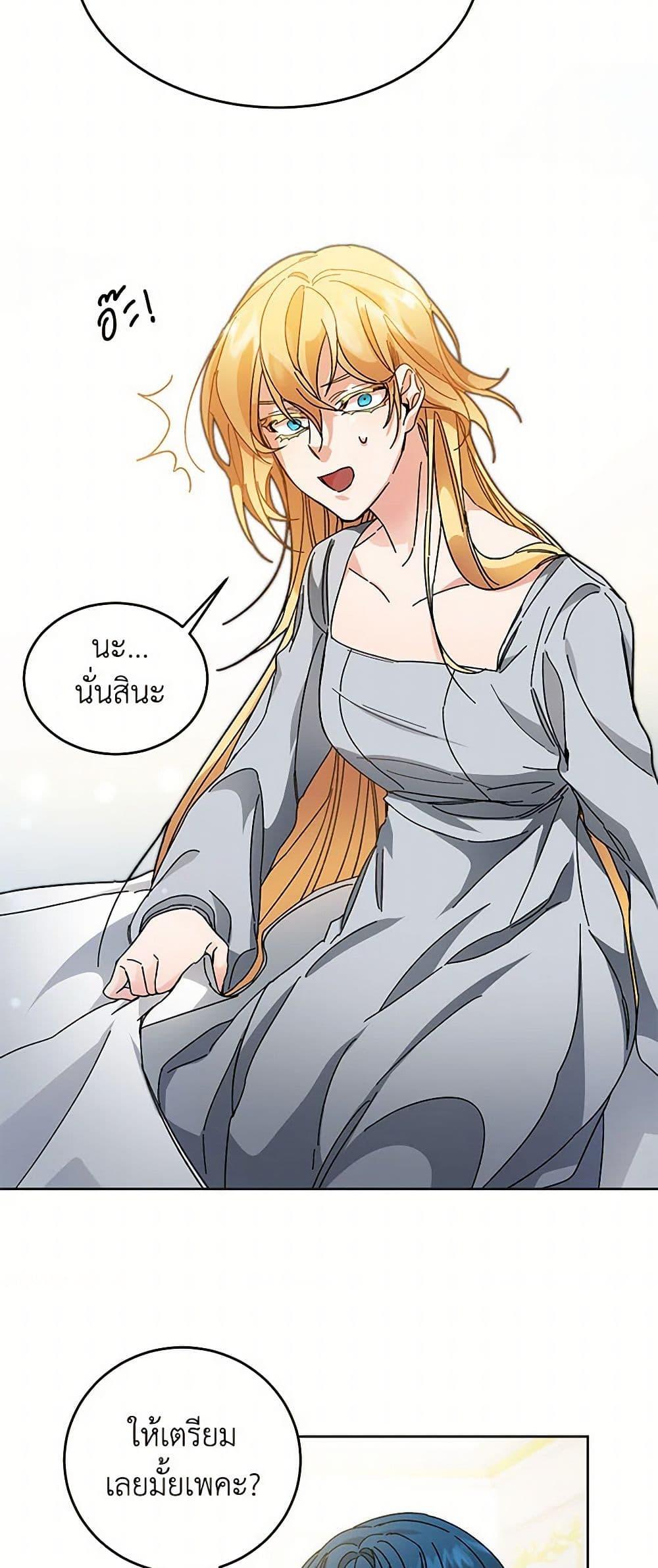 Manga-lc-com อ่านมังงะ อ่านการ์ตูน ออนไลน์ ฟรี I’ve Become the Villainous Empress of a Novel ตอนที่ 1 2 3 4 5 6 7 8 9 10 11 12 13 14 ฟรี ไม่มีโฆษณา Manga-lc - อ่าน มังงะ อ่าน การ์ตูน ออนไลน์ อ่านมังงะ ฟรี