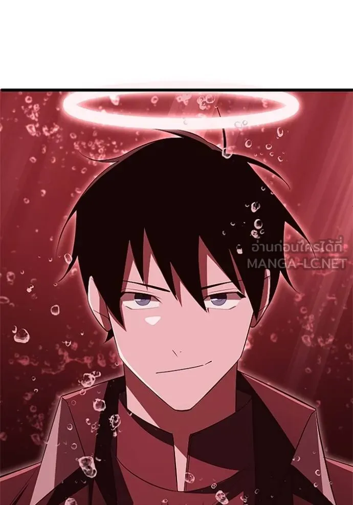 โคตรอาวุธลับ ตอนที่ 16 รูปที่ 53