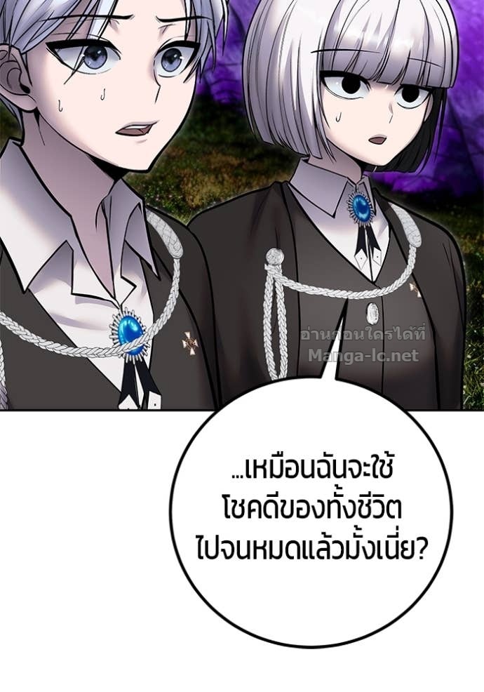 Doujin-Lc- อ่าน โดจิน มังฮวา เกาหลี ญี่ปุ่น จีน แปลไทย แกร่งเกินผู้กล้า แต่ซ่าไม่ได้ ตอนที่ 1 2 3 4 5 6 7 8 9 10 11 12 13 14 ฟรี ไม่มีโฆษณา อ่าน โดจิน Manhwa เกาหลี ญี่ปุ่น จีน เรามีครบ คัดมาให้เน้นๆ โดจิน 18+ รับประกันความฟินโดย Doujin Lc