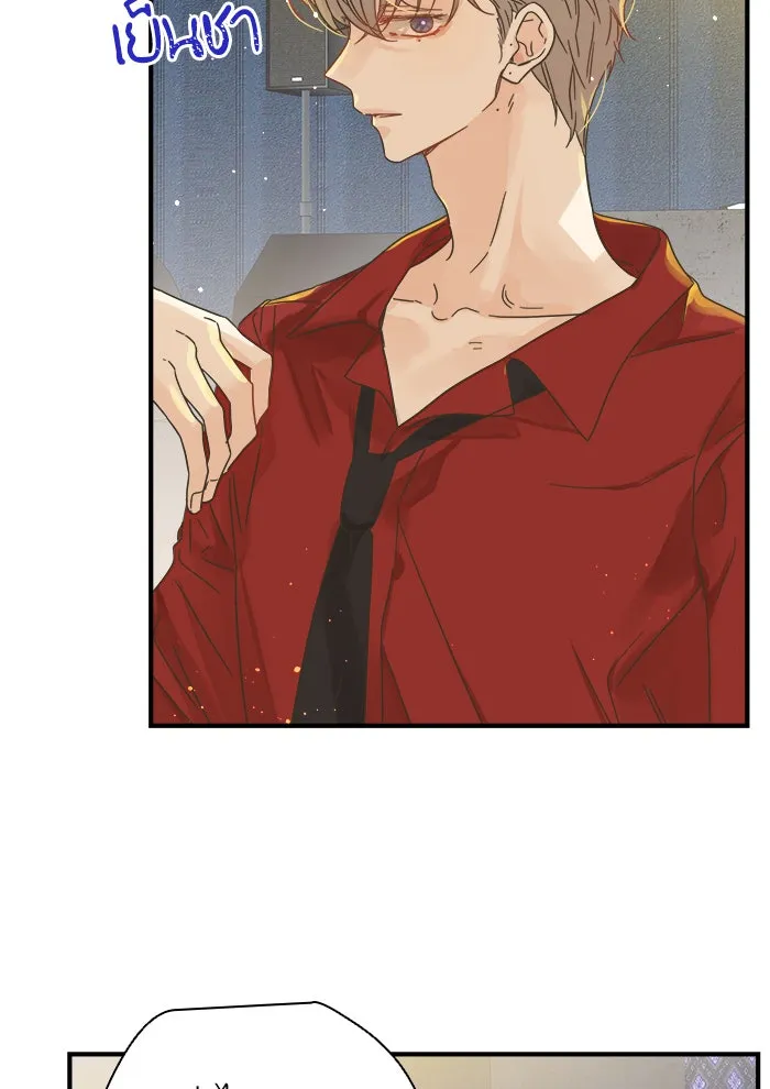 ฉันมันร้าย หรือเพราะโลกไม่น่ารัก ตอนที่ 110 รูปที่ 35