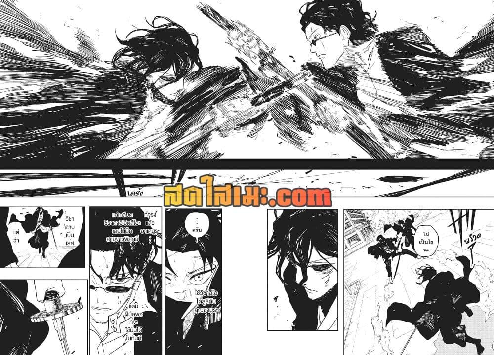 Manga-lc-com อ่านมังงะ อ่านการ์ตูน ออนไลน์ ฟรี Kagurabachi ตอนที่ 1 2 3 4 5 6 7 8 9 10 11 12 13 14 ฟรี ไม่มีโฆษณา Manga-lc - อ่าน มังงะ อ่าน การ์ตูน ออนไลน์ อ่านมังงะ ฟรี
