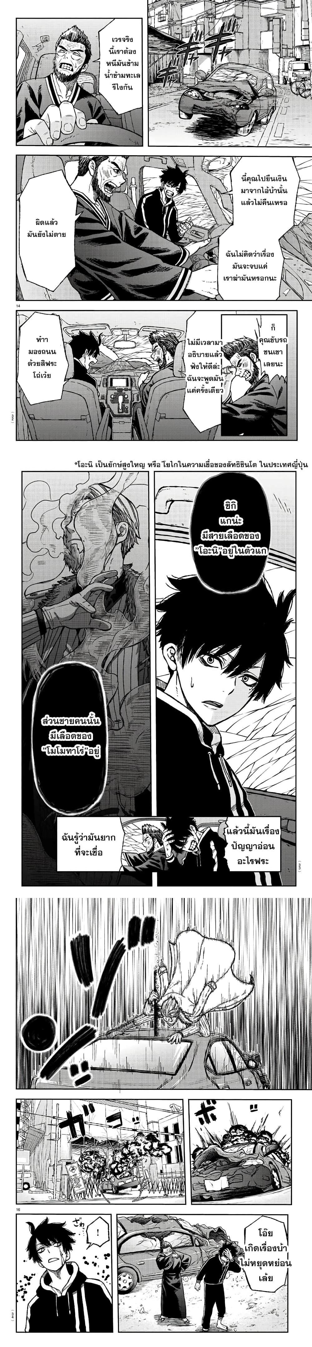 Manga-lc-com อ่านมังงะ อ่านการ์ตูน ออนไลน์ ฟรี Tougen Anki สงครามเลือดอสูร ตอนที่ 1 2 3 4 5 6 7 8 9 10 11 12 13 14 ฟรี ไม่มีโฆษณา Manga-lc - อ่าน มังงะ อ่าน การ์ตูน ออนไลน์ อ่านมังงะ ฟรี