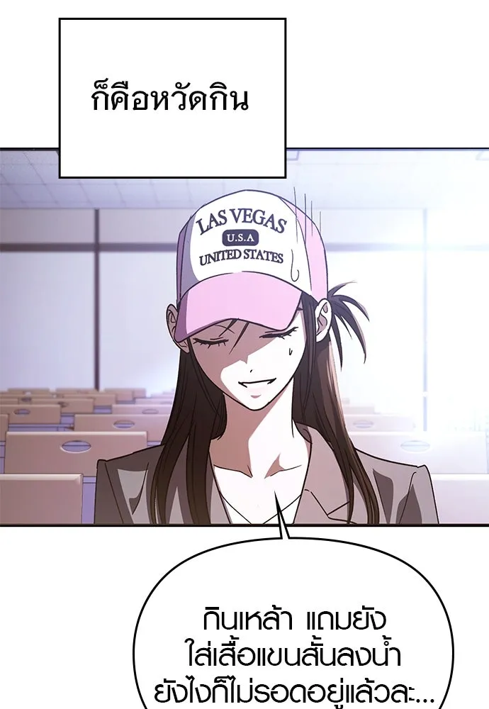 บันทึกรักลูกสาวเจ้าพ่อ ตอนที่ 17 รูปที่ 29