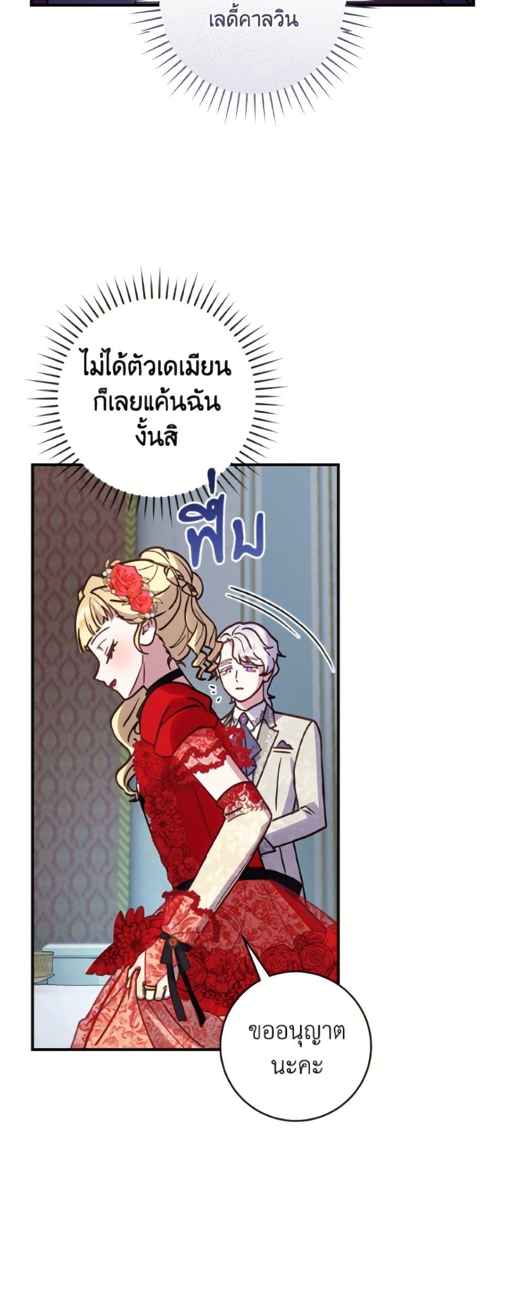 Manga-lc-com อ่านมังงะ อ่านการ์ตูน ออนไลน์ ฟรี I’ll Predict Your Happy Ending ตอนที่ 1 2 3 4 5 6 7 8 9 10 11 12 13 14 ฟรี ไม่มีโฆษณา Manga-lc - อ่าน มังงะ อ่าน การ์ตูน ออนไลน์ อ่านมังงะ ฟรี