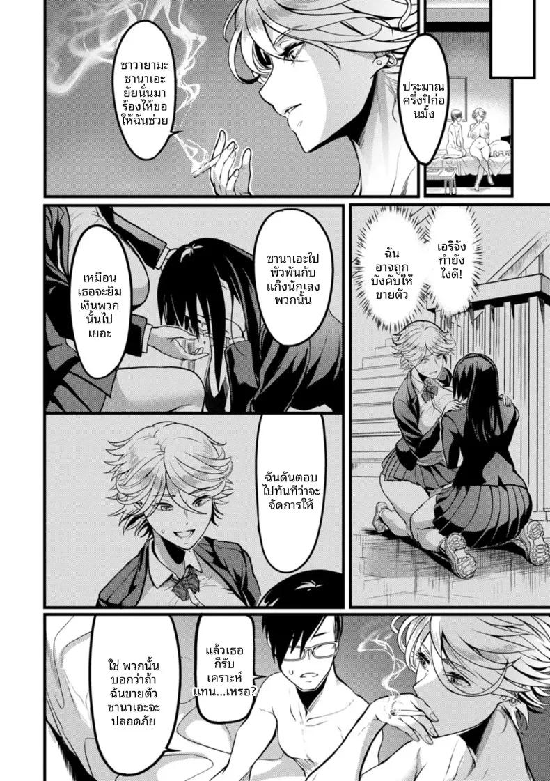 Doujin-Lc- อ่าน โดจิน มังฮวา เกาหลี ญี่ปุ่น จีน แปลไทย เบื้องหลังหมาป่าสาว (Remu) ตอนที่ 1 2 3 4 5 6 7 8 9 10 11 12 13 14 ฟรี ไม่มีโฆษณา อ่าน โดจิน Manhwa เกาหลี ญี่ปุ่น จีน เรามีครบ คัดมาให้เน้นๆ โดจิน 18+ รับประกันความฟินโดย  Doujin Lc
