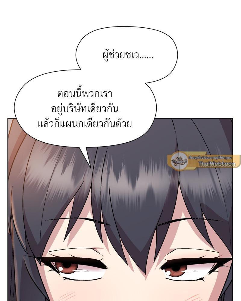 Doujin-Lc- อ่าน โดจิน มังฮวา เกาหลี ญี่ปุ่น จีน แปลไทย Playing a game with my Busty Manager ตอนที่ 1 2 3 4 5 6 7 8 9 10 11 12 13 14 ฟรี ไม่มีโฆษณา อ่าน โดจิน Manhwa เกาหลี ญี่ปุ่น จีน เรามีครบ คัดมาให้เน้นๆ โดจิน 18+ รับประกันความฟินโดย  Doujin Lc