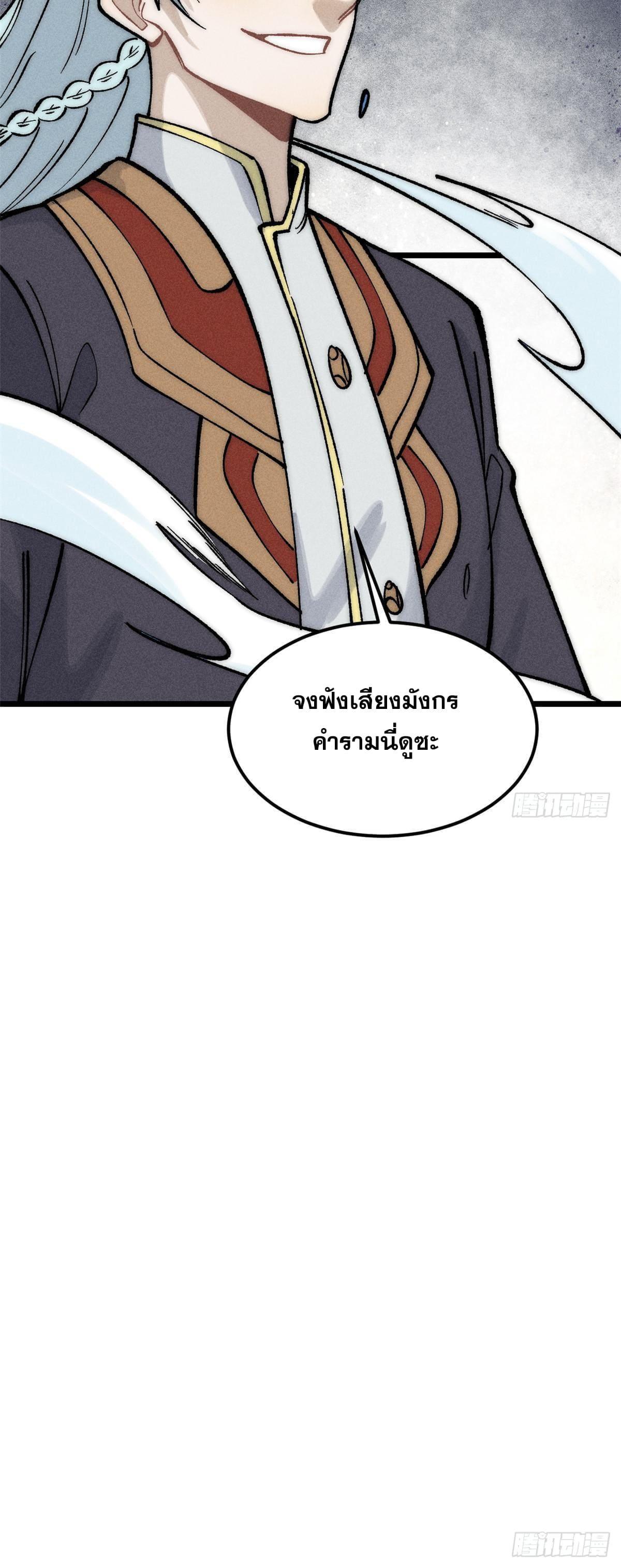 Manga-lc-com อ่านมังงะ อ่านการ์ตูน ออนไลน์ ฟรี All Hail the Sect Leader ตอนที่ 1 2 3 4 5 6 7 8 9 10 11 12 13 14 ฟรี ไม่มีโฆษณา Manga-lc - อ่าน มังงะ อ่าน การ์ตูน ออนไลน์ อ่านมังงะ ฟรี