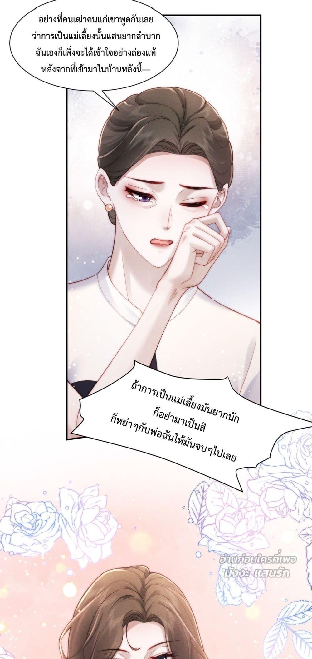 Manga-lc-com อ่านมังงะ อ่านการ์ตูน ออนไลน์ ฟรี FlashMarriage ตอนที่ 1 2 3 4 5 6 7 8 9 10 11 12 13 14 ฟรี ไม่มีโฆษณา Manga-lc - อ่าน มังงะ อ่าน การ์ตูน ออนไลน์ อ่านมังงะ ฟรี