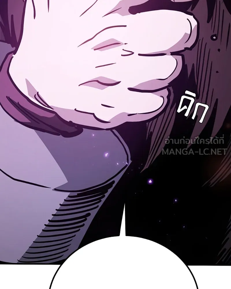 Player ตอนที่ 221 รูปที่ 15