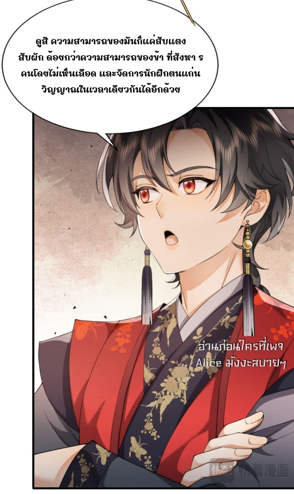 Manga-lc-com อ่านมังงะ อ่านการ์ตูน ออนไลน์ ฟรี TheGhostKing’ ตอนที่ 1 2 3 4 5 6 7 8 9 10 11 12 13 14 ฟรี ไม่มีโฆษณา Manga-lc - อ่าน มังงะ อ่าน การ์ตูน ออนไลน์ อ่านมังงะ ฟรี