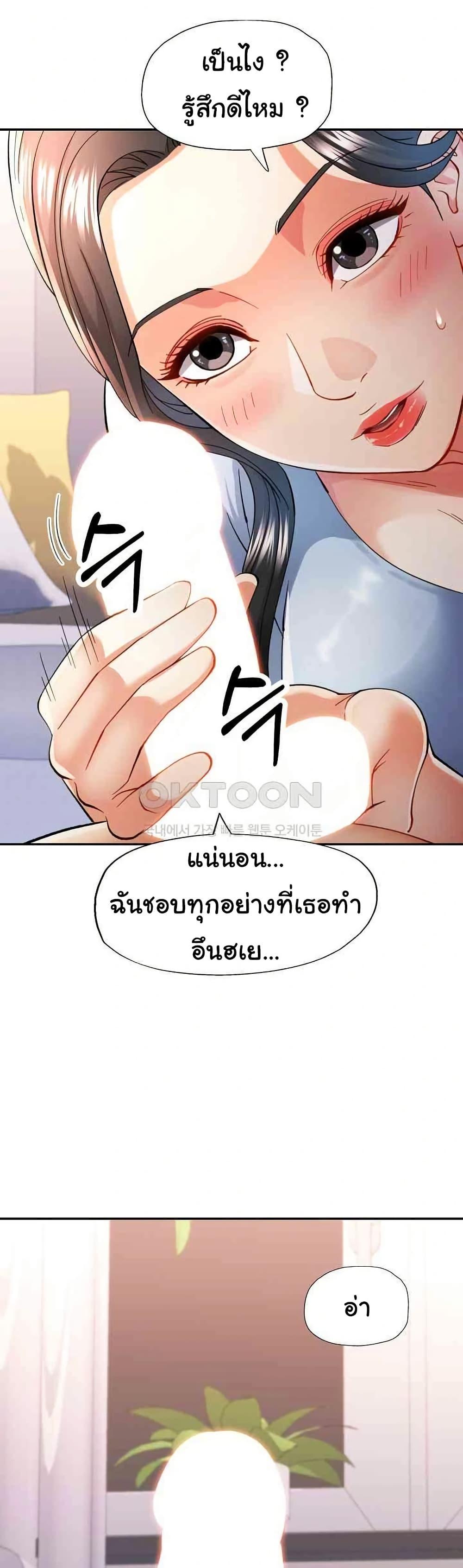 Doujin-Lc- อ่าน โดจิน มังฮวา เกาหลี ญี่ปุ่น จีน แปลไทย In Her Place ตอนที่ 1 2 3 4 5 6 7 8 9 10 11 12 13 14 ฟรี ไม่มีโฆษณา อ่าน โดจิน Manhwa เกาหลี ญี่ปุ่น จีน เรามีครบ คัดมาให้เน้นๆ โดจิน 18+ รับประกันความฟินโดย  Doujin Lc