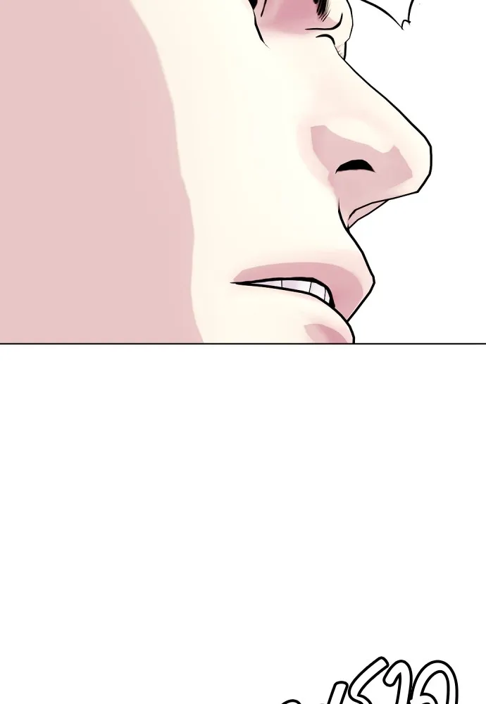 หมาหัวเน่าเก๋าเกินไป ตอนที่ 62 รูปที่ 115