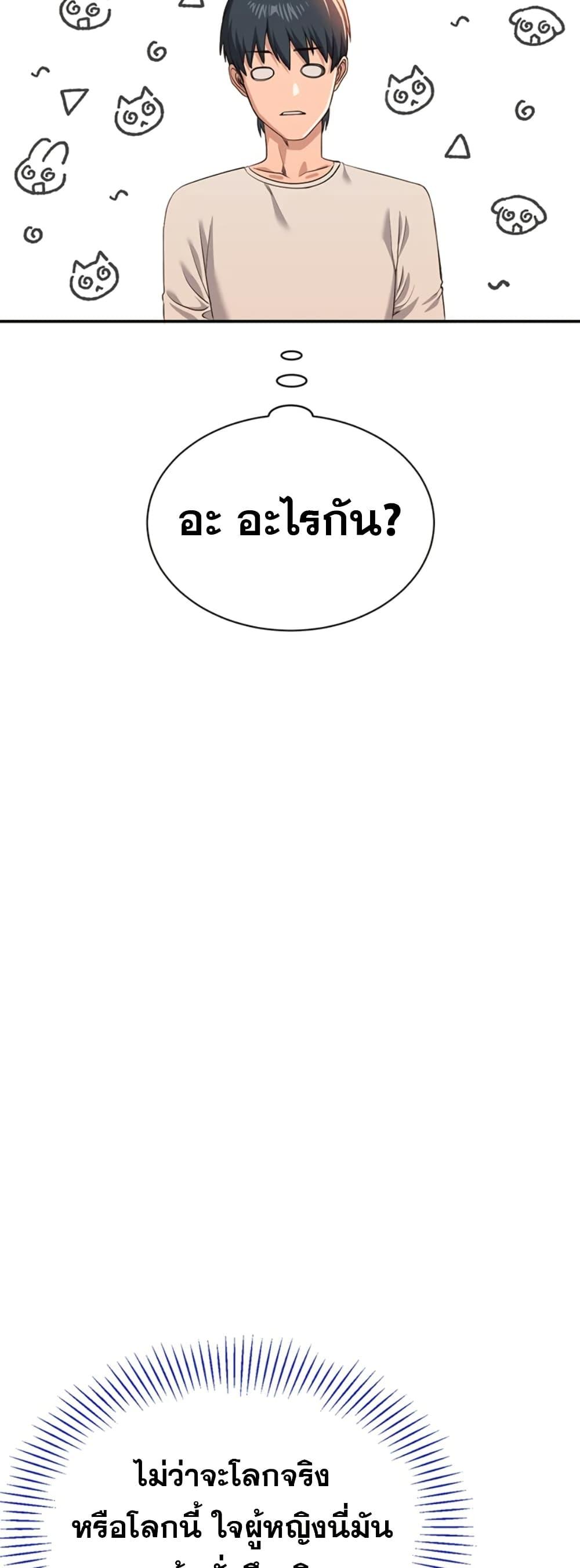 Doujin-Lc- อ่าน โดจิน มังฮวา เกาหลี ญี่ปุ่น จีน แปลไทย Reversed Virtues ตอนที่ 1 2 3 4 5 6 7 8 9 10 11 12 13 14 ฟรี ไม่มีโฆษณา อ่าน โดจิน Manhwa เกาหลี ญี่ปุ่น จีน เรามีครบ คัดมาให้เน้นๆ โดจิน 18+ รับประกันความฟินโดย  Doujin Lc