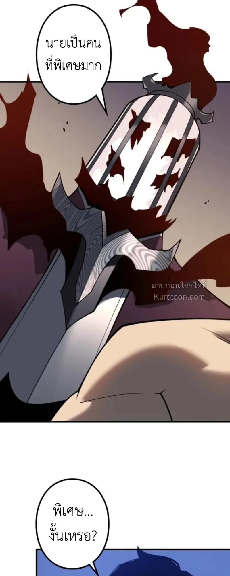 Absolute Domination at Level 0 Using My Analysis Skill เลเวล 0 ท_แกร_งท_ส_ด _ ไร_พ_ายด_วยสก_ลการว_เคราะห_ ตอนที่ ตอนที่ 2 รูปที่ 59