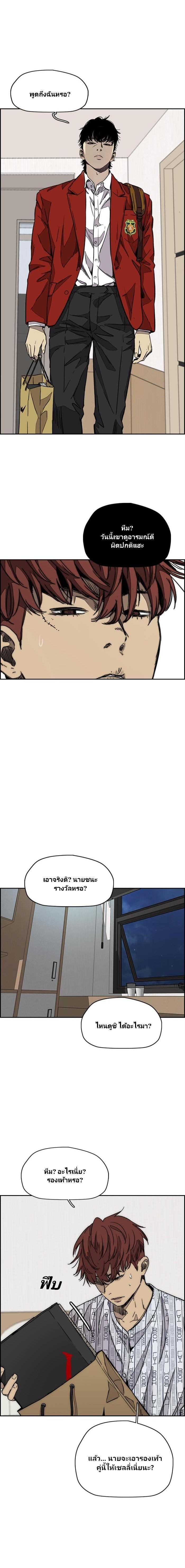 Manga-lc-com อ่านมังงะ อ่านการ์ตูน ออนไลน์ ฟรี Wind Breaker ปั่นสู้ฝัน ตอนที่ 1 2 3 4 5 6 7 8 9 10 11 12 13 14 ฟรี ไม่มีโฆษณา Manga-lc - อ่าน มังงะ อ่าน การ์ตูน ออนไลน์ อ่านมังงะ ฟรี