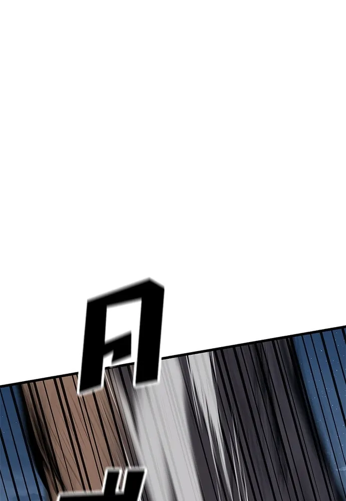 อัศวินวันเดียว ตอนที่ 3 รูปที่ 88