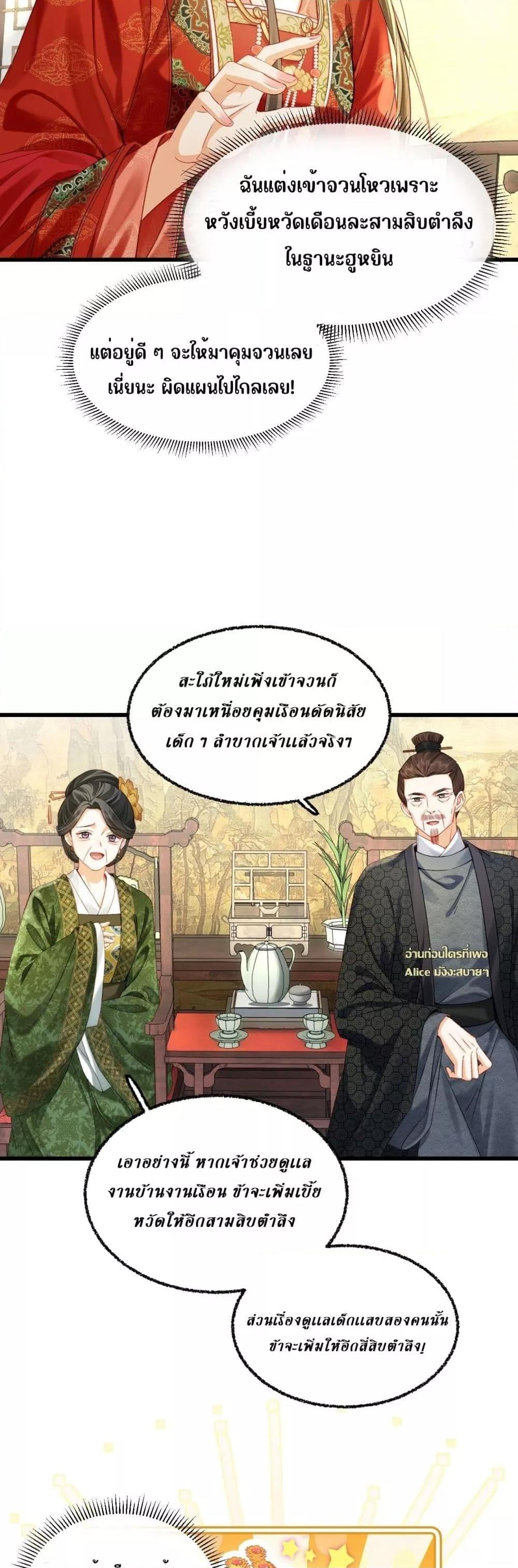 Manga-lc-com อ่านมังงะ อ่านการ์ตูน ออนไลน์ ฟรี MotherTuanzik ตอนที่ 1 2 3 4 5 6 7 8 9 10 11 12 13 14 ฟรี ไม่มีโฆษณา Manga-lc - อ่าน มังงะ อ่าน การ์ตูน ออนไลน์ อ่านมังงะ ฟรี