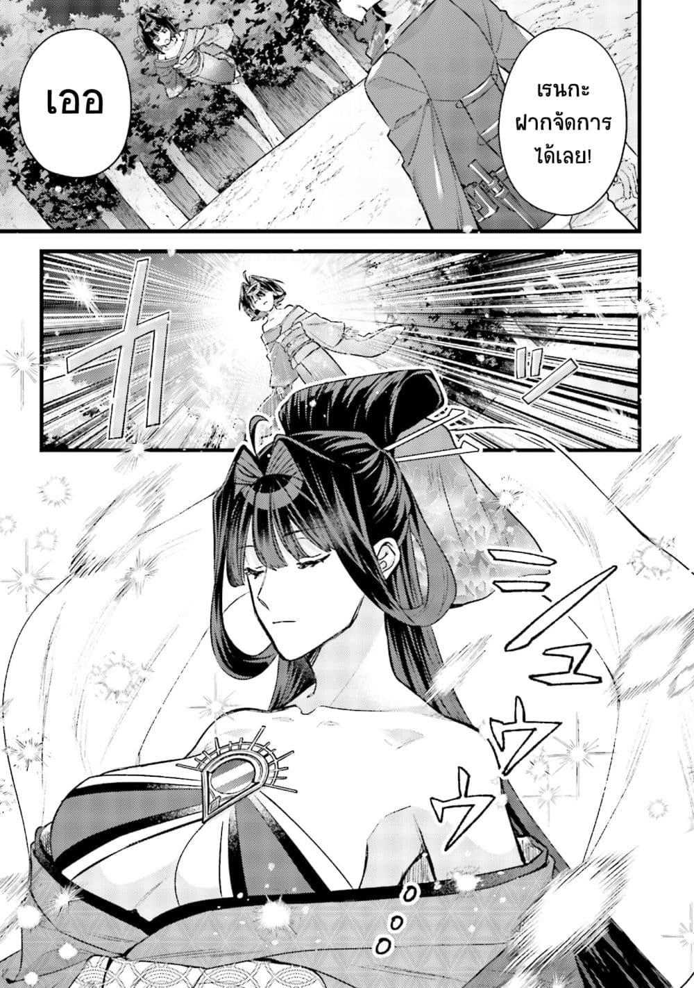 Manga-lc-com อ่านมังงะ อ่านการ์ตูน ออนไลน์ ฟรี Mob Kousei No Ore Demo Boukensha Ni Nareba Ria Takashi Ni Naremasu Ka ตอนที่ 1 2 3 4 5 6 7 8 9 10 11 12 13 14 ฟรี ไม่มีโฆษณา Manga-lc - อ่าน มังงะ อ่าน การ์ตูน ออนไลน์ อ่านมังงะ ฟรี