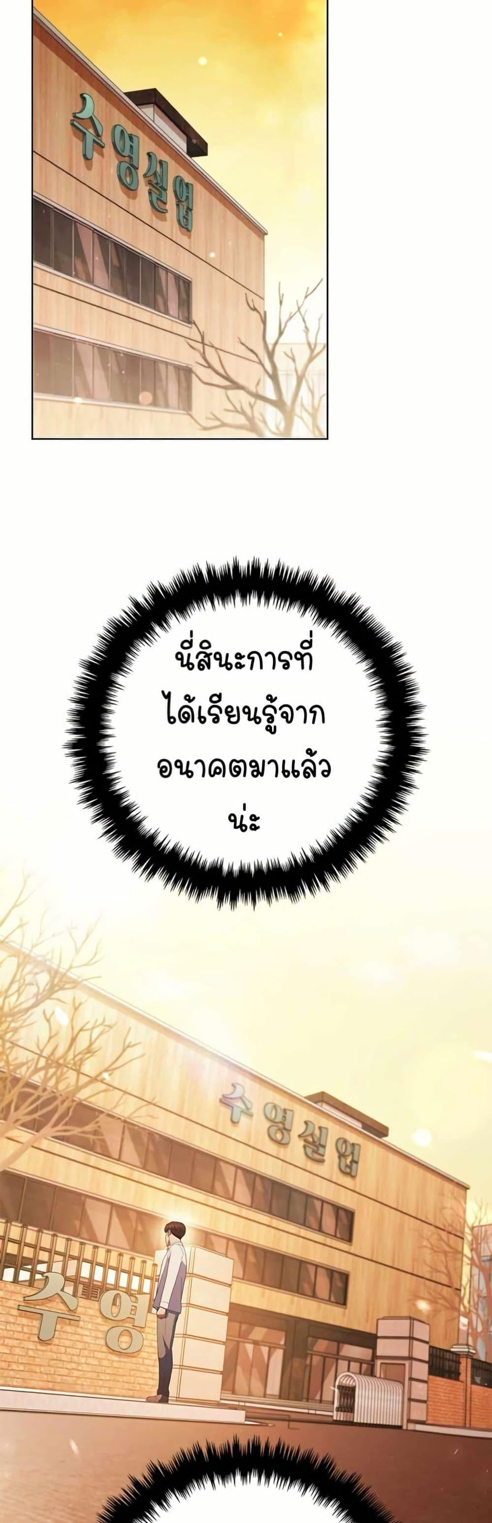 Manga-lc-com อ่านมังงะ อ่านการ์ตูน ออนไลน์ ฟรี I CAN DO IT!! ตอนที่ 1 2 3 4 5 6 7 8 9 10 11 12 13 14 ฟรี ไม่มีโฆษณา Manga-lc - อ่าน มังงะ อ่าน การ์ตูน ออนไลน์ อ่านมังงะ ฟรี