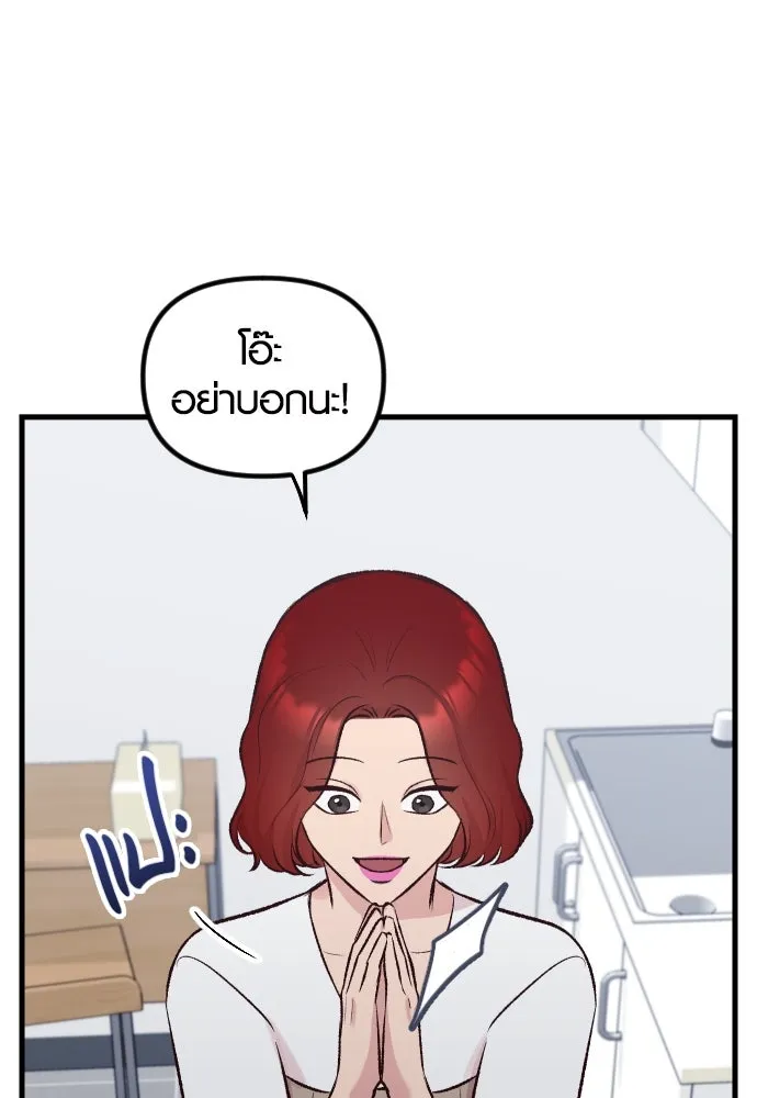 รักกันคนละครึ่งทาง ตอนที่ 7 รูปที่ 43