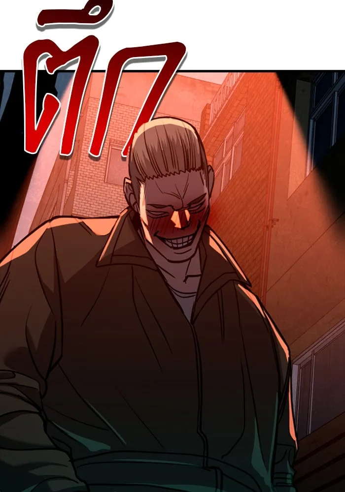 มือพิพากษา ตอนที่ 7 รูปที่ 83