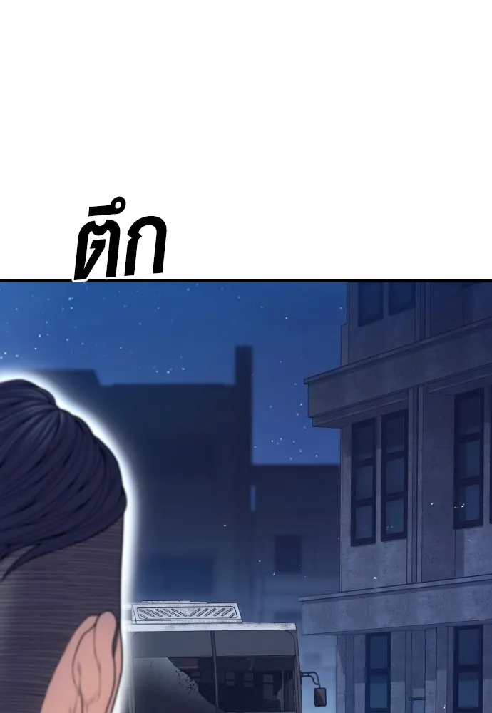 อาชญากรวัยเยาว์ ตอนที่ 59 แกไม่เคยทำผิดพลาดบ้างเหรอ รูปที่ 127