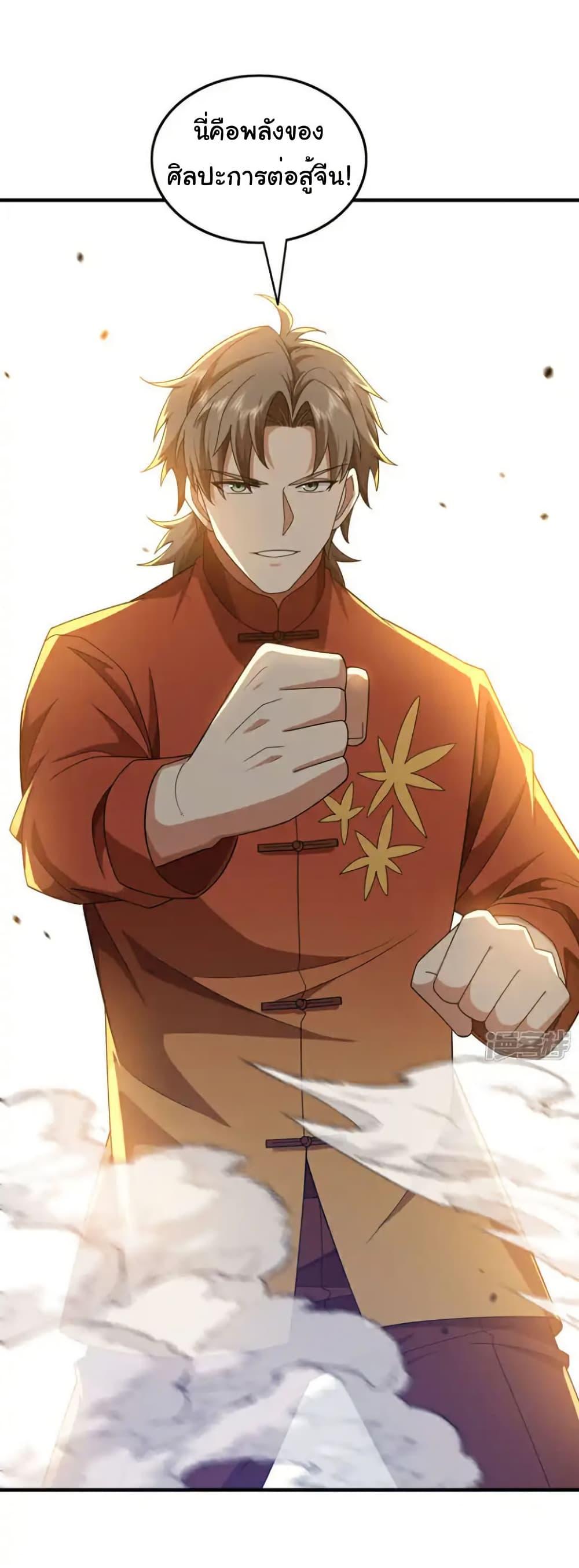 Manga-lc-com อ่านมังงะ อ่านการ์ตูน ออนไลน์ ฟรี Chu Chen, The Trash Son-in-Law ตอนที่ 1 2 3 4 5 6 7 8 9 10 11 12 13 14 ฟรี ไม่มีโฆษณา Manga-lc - อ่าน มังงะ อ่าน การ์ตูน ออนไลน์ อ่านมังงะ ฟรี