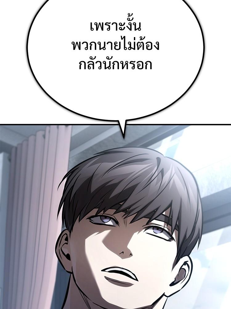Doujin-Lc- อ่าน โดจิน มังฮวา เกาหลี ญี่ปุ่น จีน แปลไทย Devil Returns To School Days ตอนที่ 1 2 3 4 5 6 7 8 9 10 11 12 13 14 ฟรี ไม่มีโฆษณา อ่าน โดจิน Manhwa เกาหลี ญี่ปุ่น จีน เรามีครบ คัดมาให้เน้นๆ โดจิน 18+ รับประกันความฟินโดย  Doujin Lc