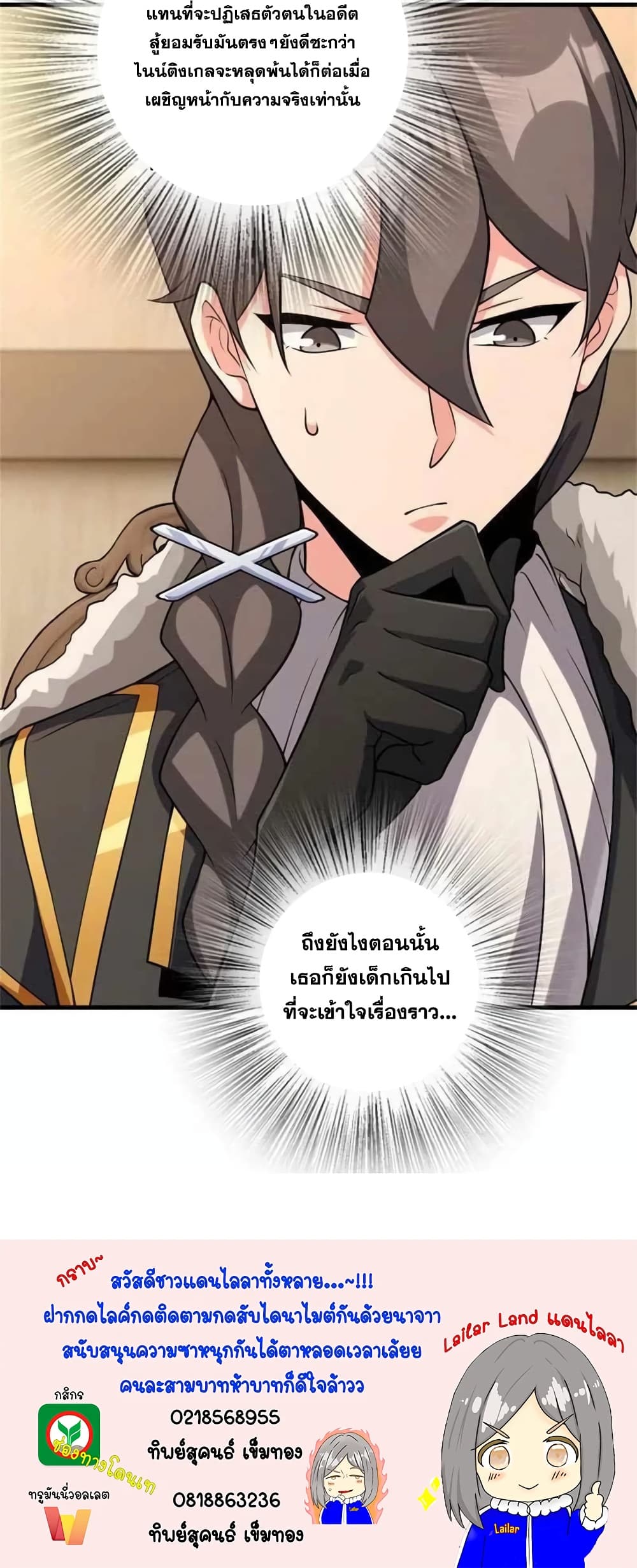 Manga-lc-com อ่านมังงะ อ่านการ์ตูน ออนไลน์ ฟรี Release That Witch ตอนที่ 1 2 3 4 5 6 7 8 9 10 11 12 13 14 ฟรี ไม่มีโฆษณา Manga-lc - อ่าน มังงะ อ่าน การ์ตูน ออนไลน์ อ่านมังงะ ฟรี