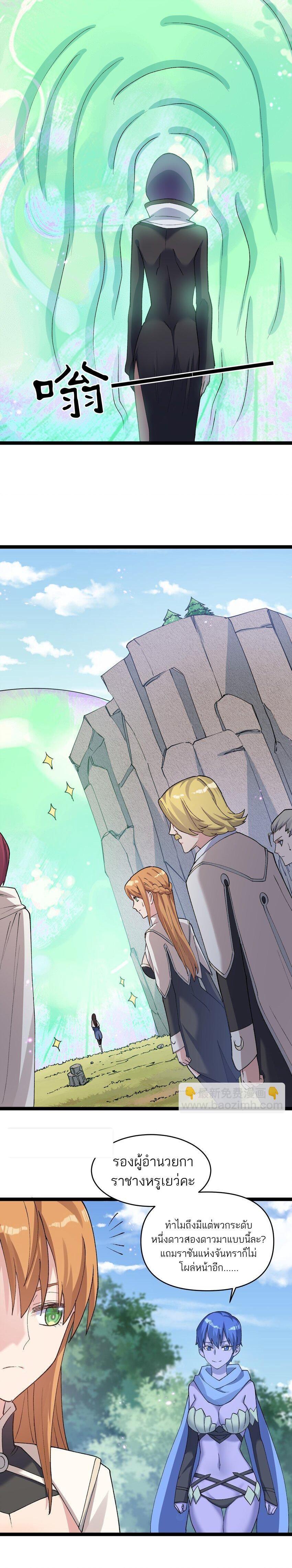 Manga-lc-com อ่านมังงะ อ่านการ์ตูน ออนไลน์ ฟรี I Look Too Much Like The Boss And The World Actually Believes It ตอนที่ 1 2 3 4 5 6 7 8 9 10 11 12 13 14 ฟรี ไม่มีโฆษณา Manga-lc - อ่าน มังงะ อ่าน การ์ตูน ออนไลน์ อ่านมังงะ ฟรี