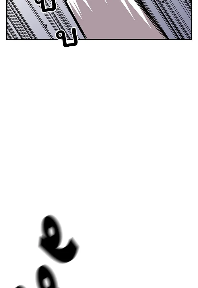 King Game ตอนที่ 51 สอบเข้ากองพล รูปที่ 55