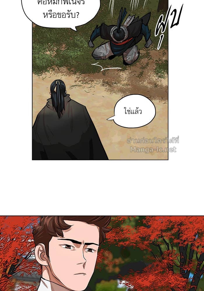 Doujin-Lc- อ่าน โดจิน มังฮวา เกาหลี ญี่ปุ่น จีน แปลไทย องครักษ์แห่งอัครสกุลจาง ตอนที่ 1 2 3 4 5 6 7 8 9 10 11 12 13 14 ฟรี ไม่มีโฆษณา อ่าน โดจิน Manhwa เกาหลี ญี่ปุ่น จีน เรามีครบ คัดมาให้เน้นๆ โดจิน 18+ รับประกันความฟินโดย Doujin Lc