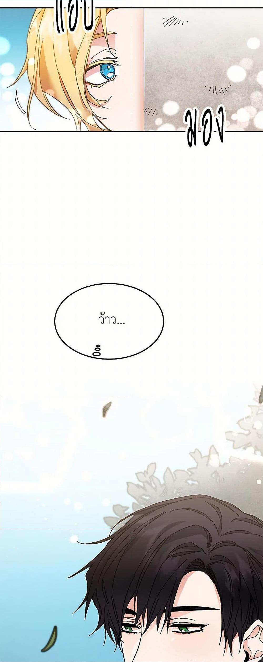 Manga-lc-com อ่านมังงะ อ่านการ์ตูน ออนไลน์ ฟรี I’ve Become the Villainous Empress of a Novel ตอนที่ 1 2 3 4 5 6 7 8 9 10 11 12 13 14 ฟรี ไม่มีโฆษณา Manga-lc - อ่าน มังงะ อ่าน การ์ตูน ออนไลน์ อ่านมังงะ ฟรี