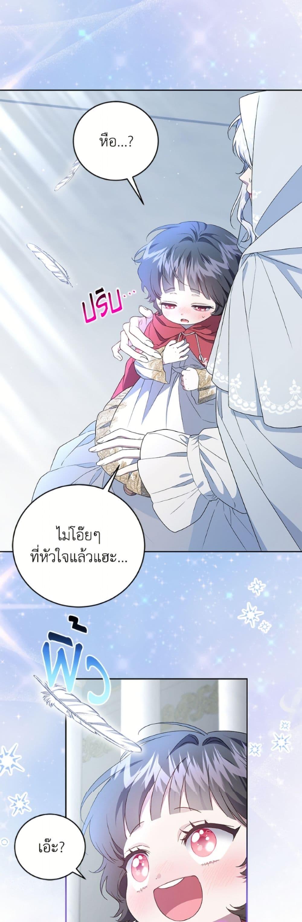 Manga-lc-com อ่านมังงะ อ่านการ์ตูน ออนไลน์ ฟรี I Became the Stepmother of an Irrevocable Dark Family ตอนที่ 1 2 3 4 5 6 7 8 9 10 11 12 13 14 ฟรี ไม่มีโฆษณา Manga-lc - อ่าน มังงะ อ่าน การ์ตูน ออนไลน์ อ่านมังงะ ฟรี