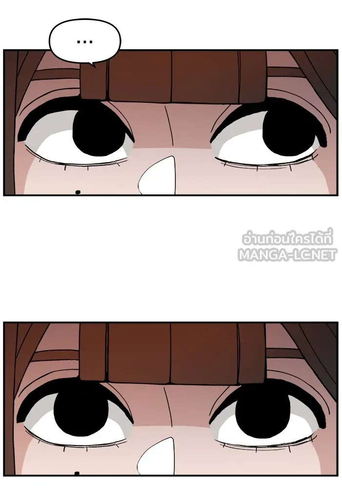 ห้องเรียนสาวแสบ ตอนที่ 32 รูปที่ 21