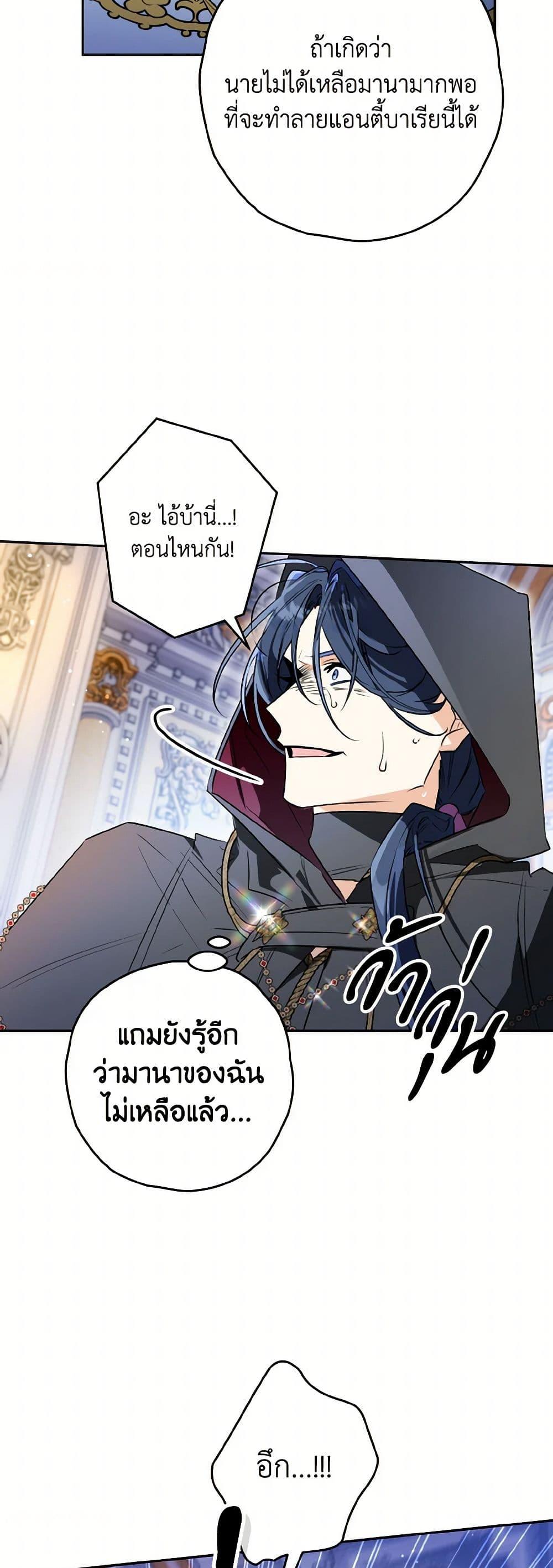 Manga-lc-com อ่านมังงะ อ่านการ์ตูน ออนไลน์ ฟรี Sigrid ตอนที่ 1 2 3 4 5 6 7 8 9 10 11 12 13 14 ฟรี ไม่มีโฆษณา Manga-lc - อ่าน มังงะ อ่าน การ์ตูน ออนไลน์ อ่านมังงะ ฟรี